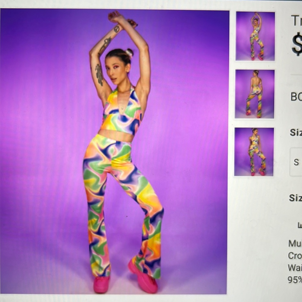Trippy daze 2pc pant set